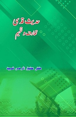 Mufti Ateequr Rahman Shaheed - Hadees Qudsi - Taaruf o Tafheem (Editionfirst), Häftad