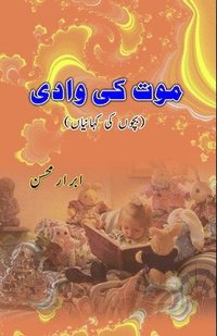 bokomslag Maut ki Waadi: (Kids Stories)