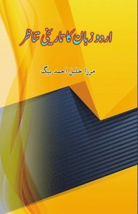 bokomslag Urdu Zaban ka Taarikhi Tanazur: (Essays)