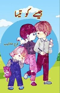 bokomslag Jaise ko Taisa: (Kids Stories)