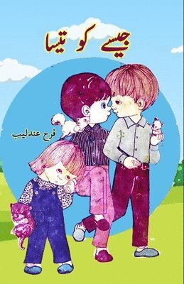 bokomslag Jaise ko Taisa: (Kids Stories)
