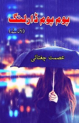 bokomslag Pom Pom Darling: (Short Stories)