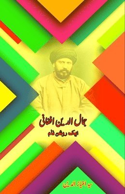 bokomslag Jamal al-Din Afghani - Aik Raushan Naam