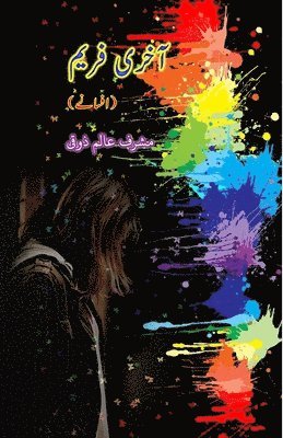bokomslag Aakhri Frame: (Short Stories)