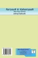 bokomslag PariyouN ki KahaniyaaN: (Kids Short Stories)