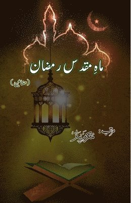 bokomslag Maah-e-Muqaddas Ramadan: (Essays on Holy month of Ramadan)
