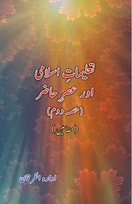 Taalimaat-e-Islami aur Asr-e-Hazir - Part-2 1