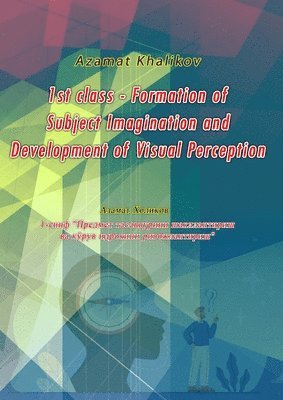 bokomslag 1st class - Formation of Subject Imagination and Development of Visual Perception