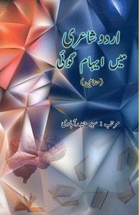 bokomslag Urdu Shairi mein Iihaam Goi