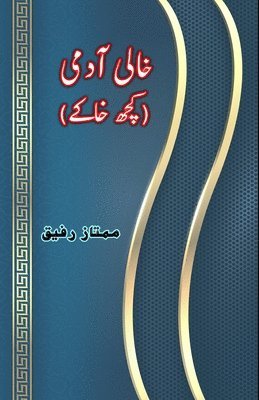 bokomslag Khaali Aadmi - kuch Khaake: (Literary Sketches)