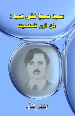 Syed Sabt-e-Ali Saba - Funn aur Shakhsiat 1