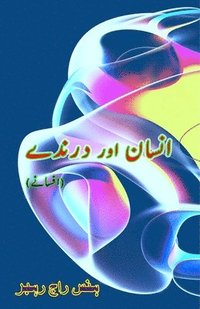 bokomslag Insaan aur Darinde: (Humans and Beasts, Short Stories)
