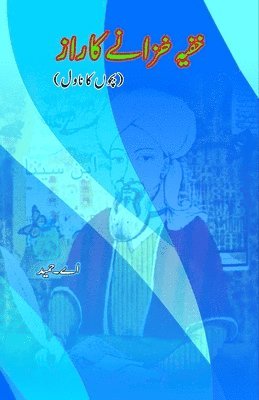bokomslag Khufiya Khazane ka Raaz