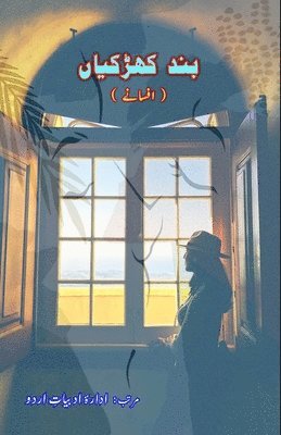 Band Khidkiyaan: (Afsane)