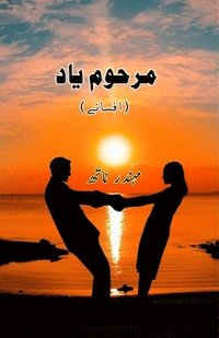 bokomslag Marhoom Yaad: (Urdu Short Stories)