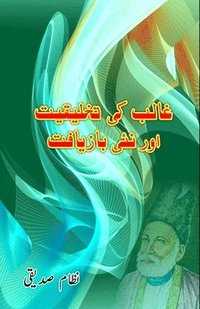 bokomslag Ghalib ki takhliqiat aur nayi baazyaaft