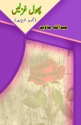 bokomslag Phool Ghazlein: (Urdu Ghazals)