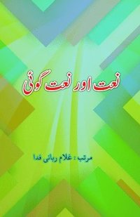 bokomslag Naat aur Naatgoi: (Urdu Essays)