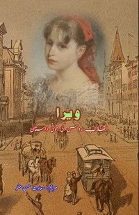 bokomslag Vera - Inquilab-e-Ruus ki khooni Daastaan: (Drama)