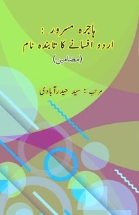 bokomslag Hajra Masroor - Urdu Afsane ka taabinda naam: (Hajra Masroor: The bright name of Urdu fiction, Essays)