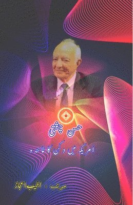 Atyab Ejaz - Hasan Chishti - America mein Deccan ka Numainda, Häftad