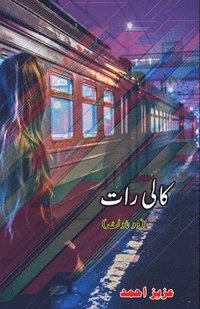 bokomslag Kaali Raat: (2 Novelettes)