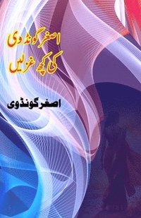 bokomslag Asghar Gondvi ki kuch Ghazlein: (Poetry / Urdu Ghazals)