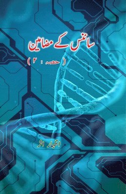 bokomslag Science ke mazameen - 2: (Urdu Essays on Science)