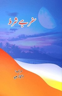 bokomslag Safar hai Shart: (Urdu Travelogues)