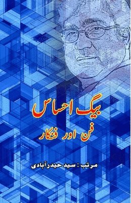 bokomslag Baig Ehsas : Funn aur Funnkaar
