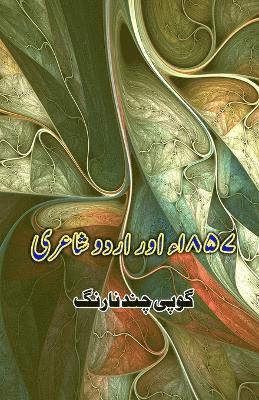 Gopichand Narang - 1857 aur Urdu Shaairi (Editionfirst), Häftad