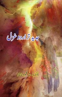 bokomslag Jadeed-tar Urdu Ghazal (Essays) (Editionfirst)