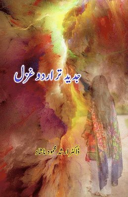 bokomslag Jadeed-tar Urdu Ghazal (Essays) (Editionfirst)
