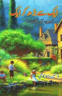 bokomslag Aik se badh kar aik: (Young Adult Short Stories)