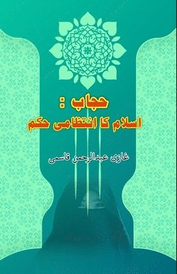 bokomslag Hijaab - Islam ka intizaami Hukm