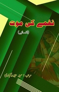 bokomslag Naghme ki Maut: (The death of song, Selected Urdu Short Stories)