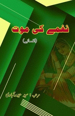 bokomslag Naghme ki Maut: (The death of song, Selected Urdu Short Stories)