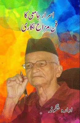 Asrar Jamayee ka Fun-e-Mizah Nigari