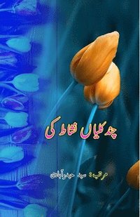 bokomslag Chand KaliyaaN Nashaat ki: (Humorous Essays)