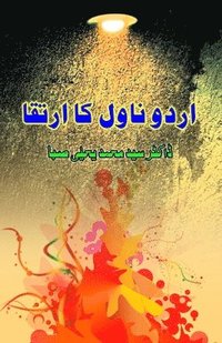 bokomslag Urdu Novel ka Irtiqaa