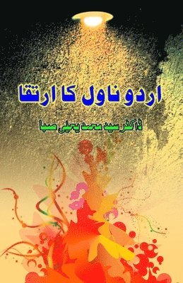 bokomslag Urdu Novel ka Irtiqaa (Editionfirst)