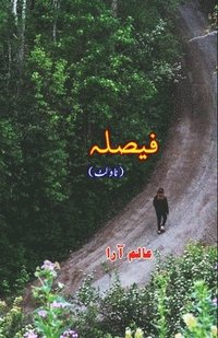 bokomslag Faisla: (Urdu Novelette)