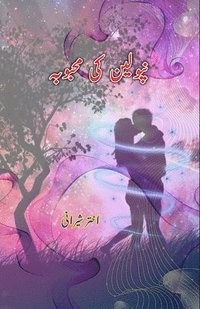 bokomslag Napoleon ki Mehbooba: (Short Stories)
