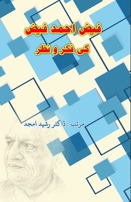 Dr Rasheed Amjad, Dr. Rasheed Amjad, Rasheed Amjad - Faiz Ahmad Faiz ki Fikr-o-Nazr: (Essays), Häftad
