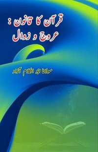 bokomslag Quran ka Qanoon - Urooj o Zawaal: (Urdu Essays)