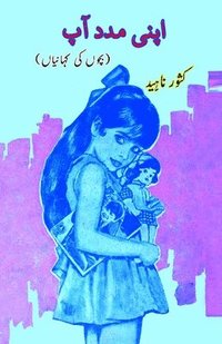 bokomslag Apni madad Aap: (Kids Stories)