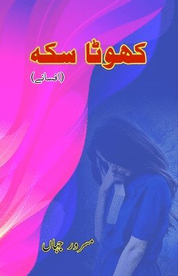Masroor Jahan - Khota Sikka: (Counterfeit coin, Urdu Short Stories), Häftad