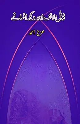 Aziz Ahmad - Double Life aur diigar Afsane (Short Stories), Häftad. Tillgänglighet: Lägg i varukorg