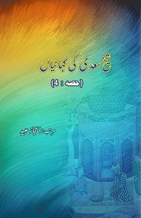 bokomslag Shaikh Saa'dii ki KahaniyaaN - Part-4
