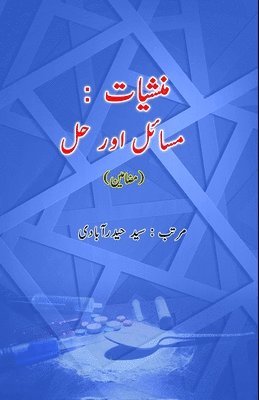 bokomslag Munashshiyaat : Masaail aur Hal